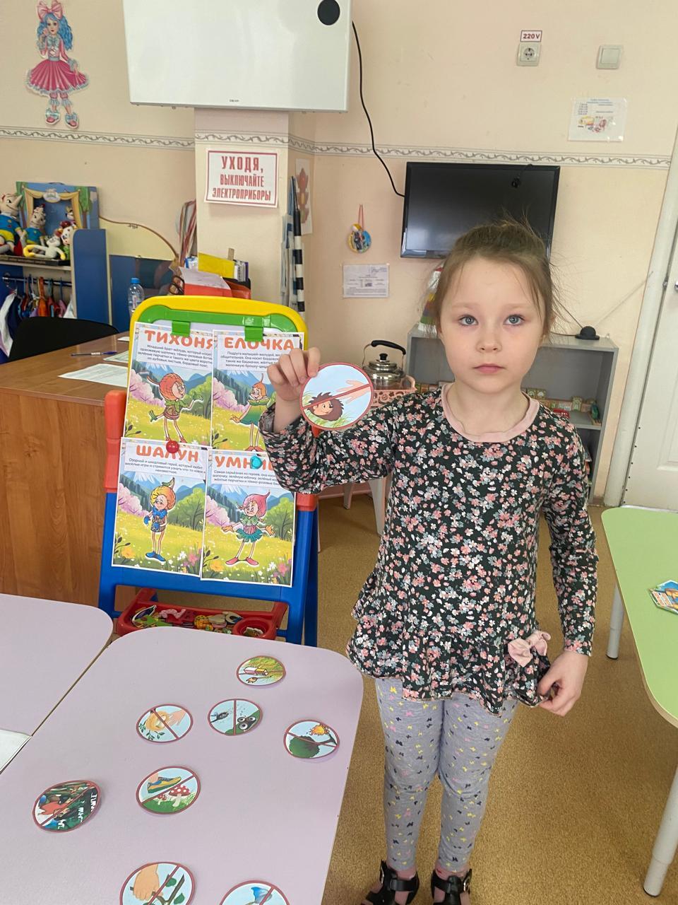 IMG 20250429 090132 422