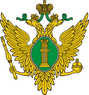 Управление Министерства юстиции Российской Федерации по Амурской области